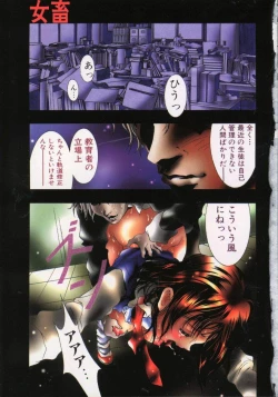 Page 6 of Koi no wo Onegai... | Give Me Thick Semen...