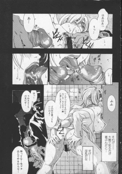 Page 72 of Koi no wo Onegai... | Give Me Thick Semen...