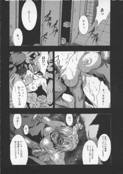 Page 73 of Koi no wo Onegai... | Give Me Thick Semen...