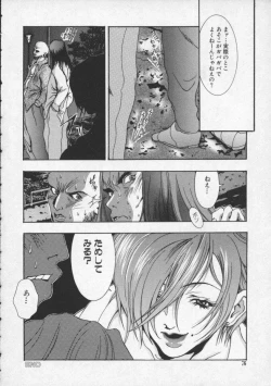 Page 77 of Koi no wo Onegai... | Give Me Thick Semen...