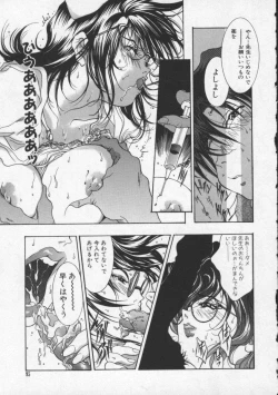 Page 96 of Koi no wo Onegai... | Give Me Thick Semen...