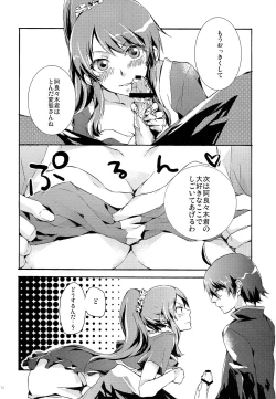 Page 11 of Hitagi Crab