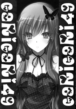 Page 2 of GARIGARI49