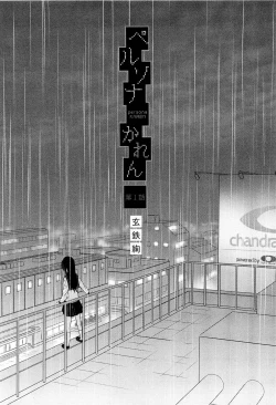 Page 2 of persona KAREN