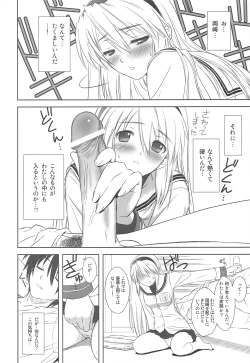 Page 21 of Botan Nabe