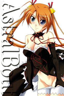 Download Astral Bout ver. 16