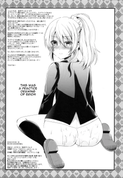 Page 23 of SUBSTITUTE 2