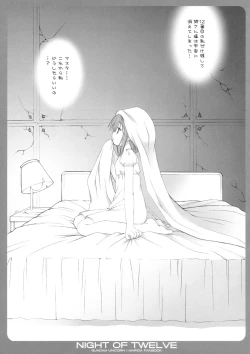 Page 4 of NIGHT OF TWELVE