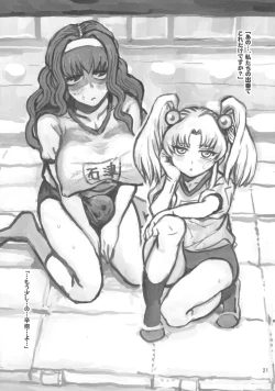 Page 22 of Onanii-san