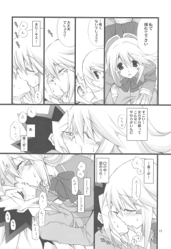 Page 12 of Endless My Attack!!