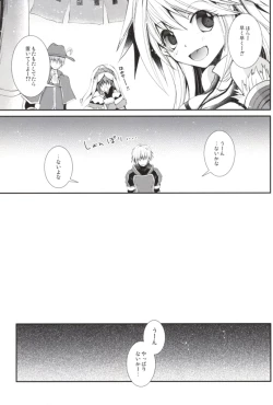 Page 4 of Pastime Paradise