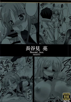 Page 26 of Kono Gyoukai de Mottomo Arigachi na Jinsei Soudan