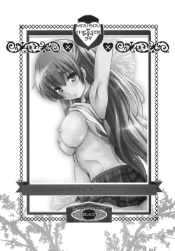 Page 2 of MOUSOU THEATER 37