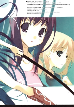 Page 4 of INDEX LIBRORVM PROHIBITORVM.