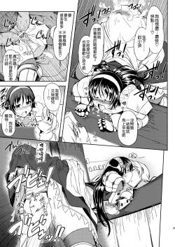 Page 22 of RΩ2 RE;BIRTH