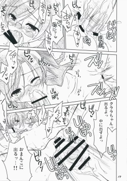 Page 16 of Quiz! Nekketsu Academy