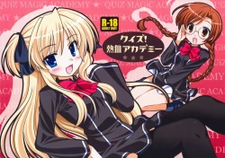 Page 1 of Quiz! Nekketsu Academy