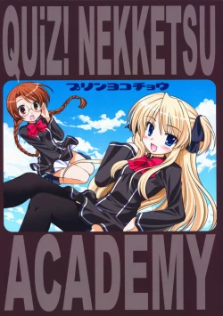 Page 22 of Quiz! Nekketsu Academy