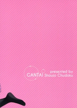 Page 22 of Koi no Saijoukyuu Keiyaku