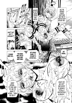 Page 12 of Project SEX