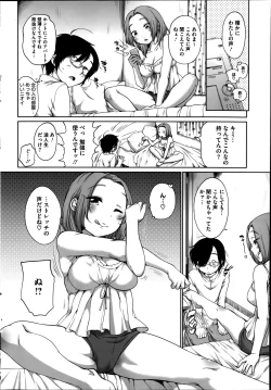 Page 4 of PinkKnock Ch.1-3