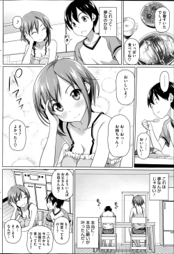 Page 4 of Boku no Suteki na Oneechan Ch. 1-2