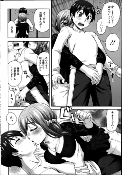 Page 28 of 2-Banme no...