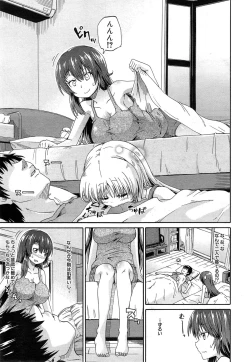 Page 115 of Nyou Cup Ch.1-3