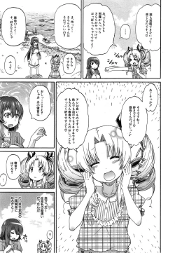 Page 137 of Nyou Cup Ch.1-3