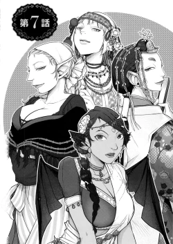 Page 125 of Mama wa Bimajo - My Mom is a Beautiful Witch!