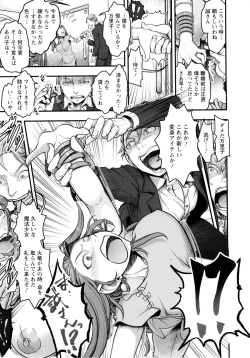 Page 182 of Mama wa Bimajo - My Mom is a Beautiful Witch!