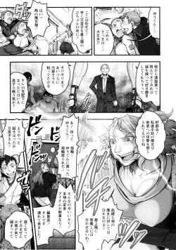 Page 184 of Mama wa Bimajo - My Mom is a Beautiful Witch!