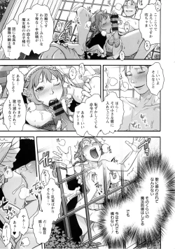 Page 78 of Mama wa Bimajo - My Mom is a Beautiful Witch!