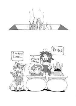 Page 28 of Komaka Sugite Tsutawaranai Ero Doujin Senshuken