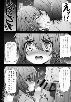 Page 5 of Ikazuchi To Inazuma No Shimai Donburi