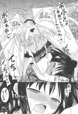 Page 22 of OIOI FOUR KY to Gachiren to Yuujou to?