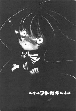 Page 39 of Tora ni Kumeshimase