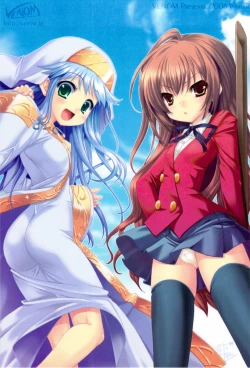 Page 43 of Tora ni Kumeshimase