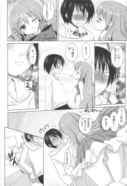 Page 9 of Tora ni Kumeshimase