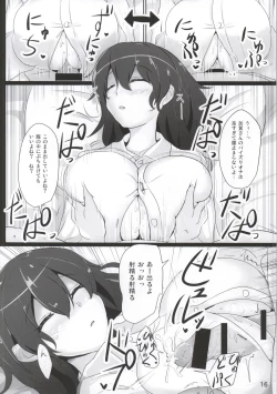 Page 13 of Kaga-san no Paizuri Senyou Oppai Onaho
