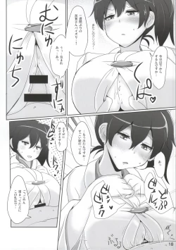 Page 15 of Kaga-san no Paizuri Senyou Oppai Onaho