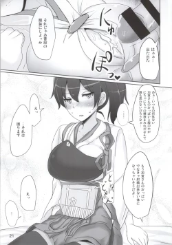 Page 18 of Kaga-san no Paizuri Senyou Oppai Onaho