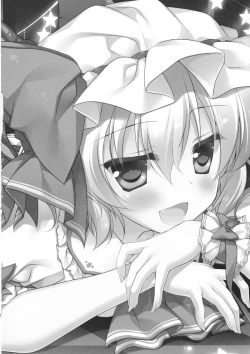 Page 21 of Amayo Tsuki