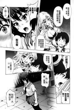 Page 117 of Off The Record