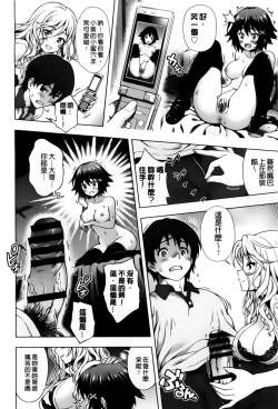 Page 120 of Off The Record