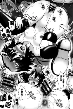 Page 135 of Off The Record