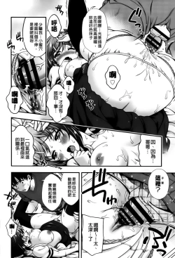 Page 162 of Off The Record