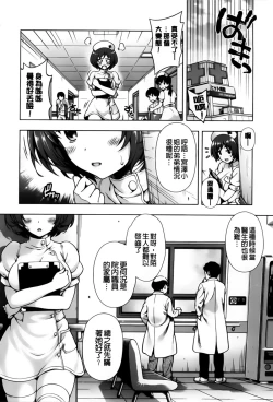 Page 178 of Off The Record