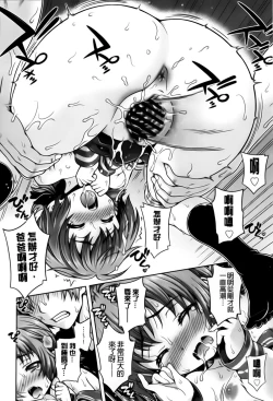 Page 66 of Off The Record