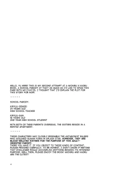 Page 4 of Kiryuu Sensei to Kiryuu-san!